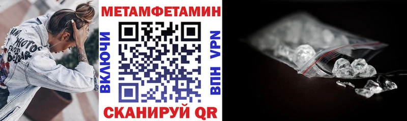 АМФЕТАМИН 98%  купить закладку  Яхрома 
