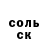 Меф мука Darina Bikbulatova