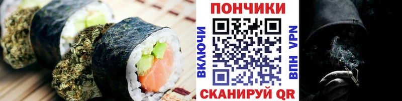 Cannafood конопля  наркота  Яхрома 