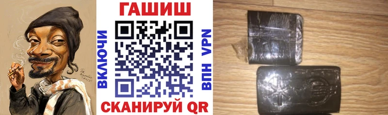 KRAKEN ссылки Яхрома Гашиш Premium