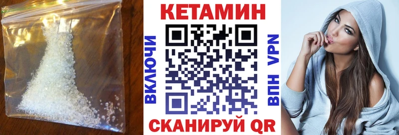 MEGA ТОР  Яхрома  КЕТАМИН VHQ 