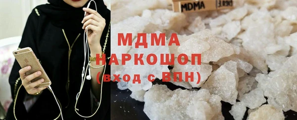 apvp Вяземский