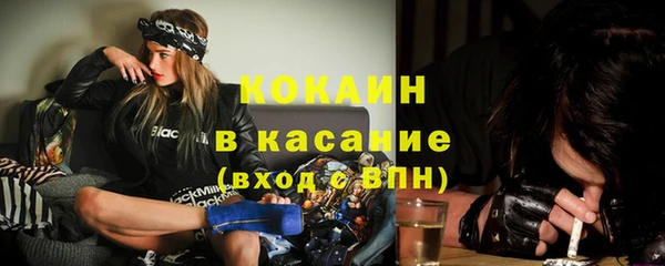 мефедрон VHQ Вязьма