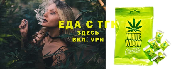 мефедрон VHQ Вязьма