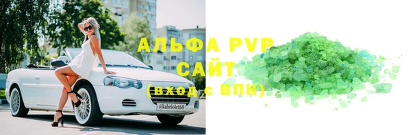 мефедрон VHQ Вязьма