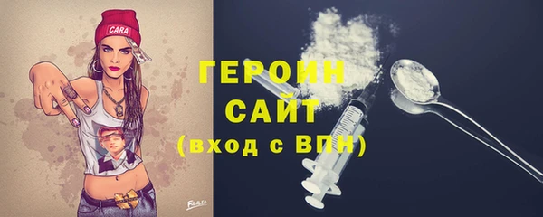 гашишное масло Вязники
