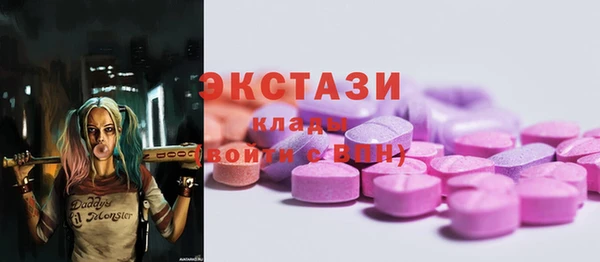 мефедрон VHQ Вязьма