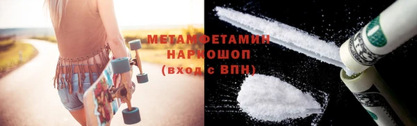 apvp Вяземский