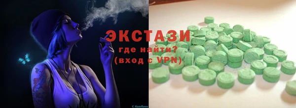 мефедрон VHQ Вязьма