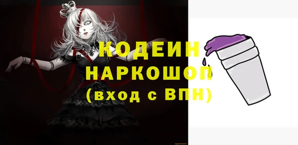 гашишное масло Вязники