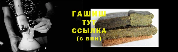 apvp Вяземский