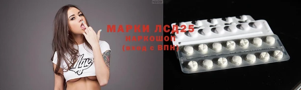 гашишное масло Вязники