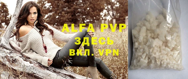 мефедрон VHQ Вязьма