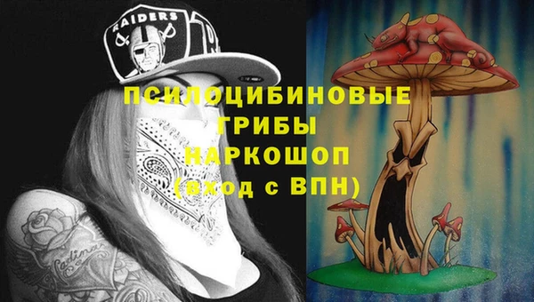 гашишное масло Вязники