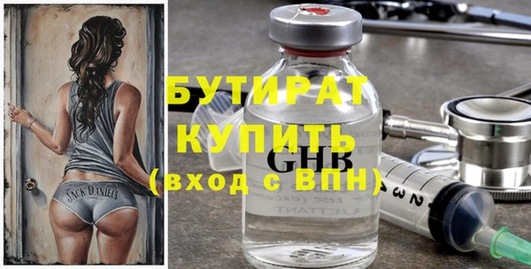 мефедрон VHQ Вязьма