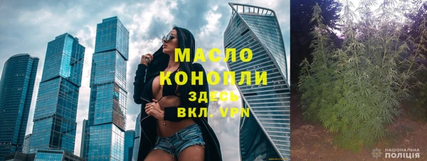 мефедрон VHQ Вязьма