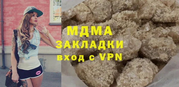мефедрон VHQ Вязьма