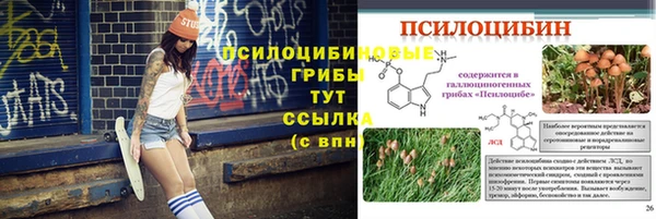гашишное масло Вязники