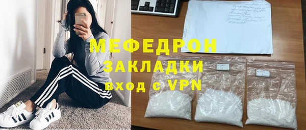 мефедрон VHQ Вязьма