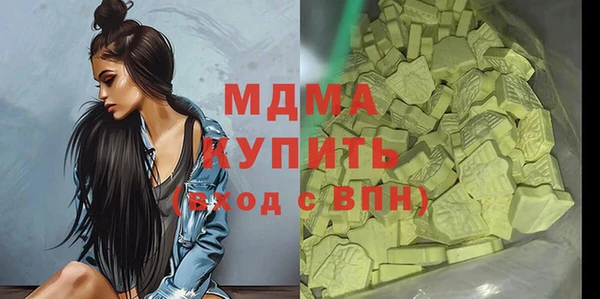 гашишное масло Вязники