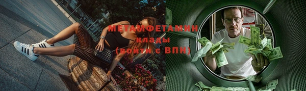 apvp Вяземский