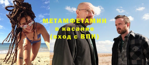 apvp Вяземский