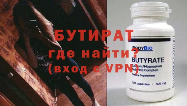 мефедрон VHQ Вязьма
