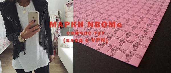 mdma Горняк