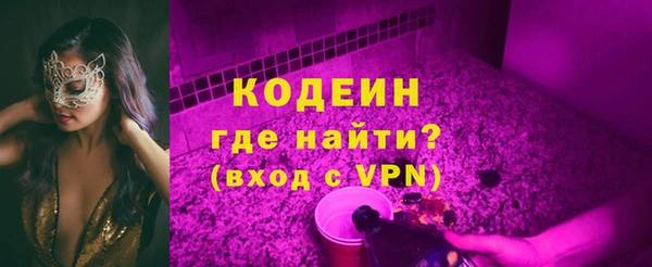 гашишное масло Вязники