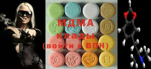 мефедрон VHQ Вязьма