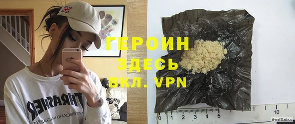 apvp Вяземский
