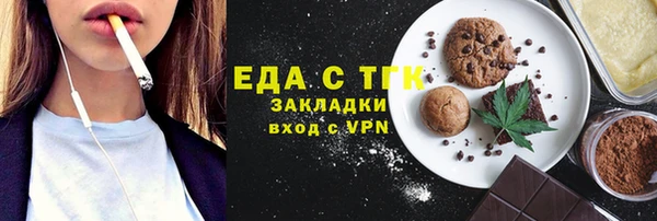 мефедрон VHQ Вязьма