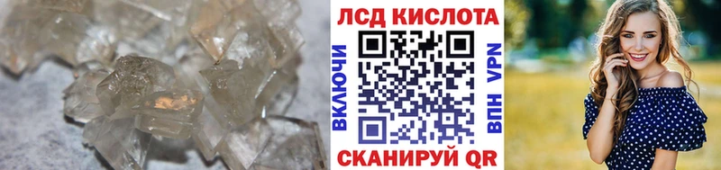 Лсд 25 экстази кислота Яхрома