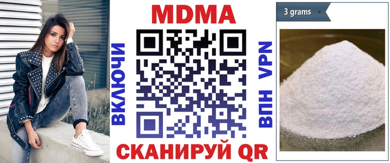 MDMA молли  нарко площадка как зайти  Яхрома  сколько стоит  MEGA ONION 