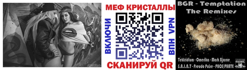Меф мука  Яхрома 