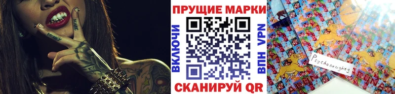 Марки NBOMe 1500мкг  наркота  кракен ONION  Яхрома 
