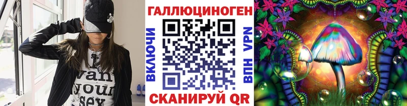 даркнет сайт  Яхрома  kraken онион  Галлюциногенные грибы мухоморы 